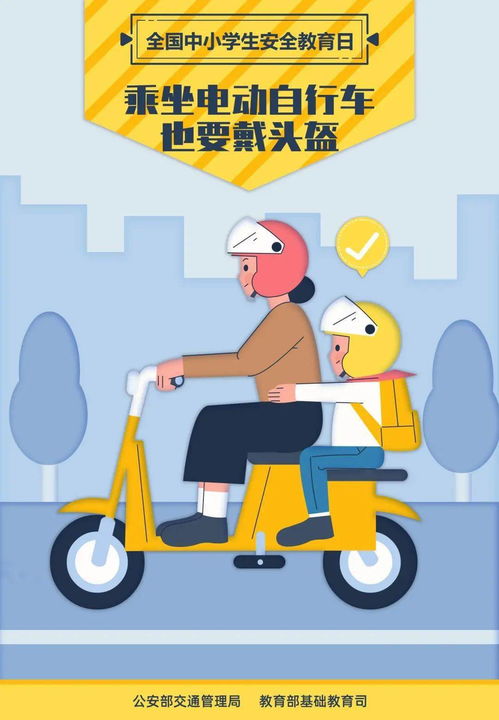 学生安全无小事——学生掉入化粪池事件后校内增设警示牌