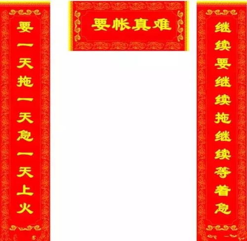 给电子商务专业写副对联