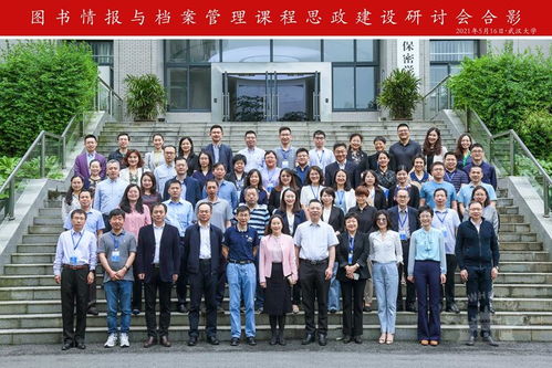人文科学电子商务专业