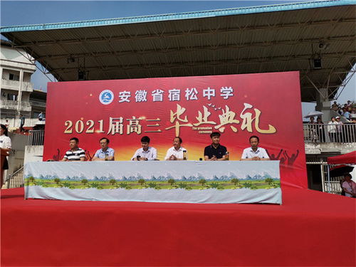 女生毕业典礼上深情演唱《壁上观》