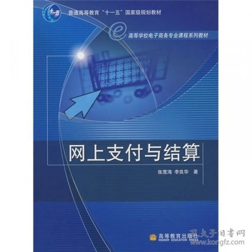 电子商务专业课怎么讲