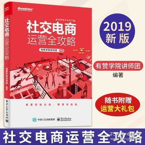 电子商务专业朋友圈文案