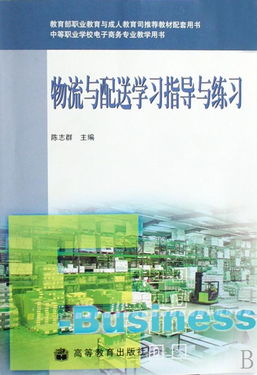 电子商务专业训练计划书