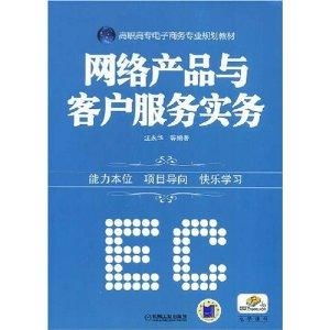 电子商务专业读研究生吗